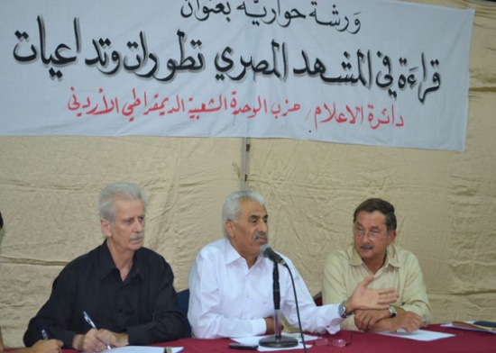 ورشة حول  " المشهد المصري  " لحزب الوحدة ( صور )